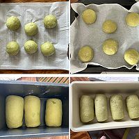 阳光玫瑰小面包的做法图解8