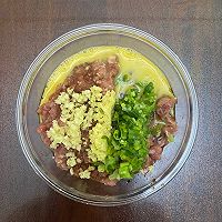 鲜肉月饼—酥香美味!(大开酥万能酥皮)的做法图解6