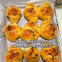南瓜蔓越莓牛角包的做法图解15