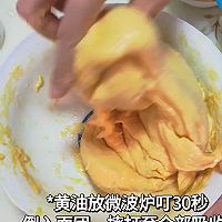 南瓜蔓越莓牛角包的做法图解9