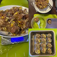 鲜肉月饼—酥香美味!(大开酥万能酥皮)的做法图解9