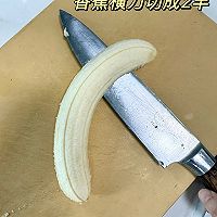 香蕉船冰淇淋的做法图解2