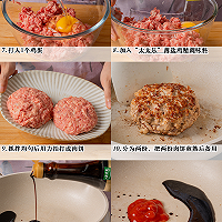 一人鲜食#日式汉堡盖饭的做法图解2