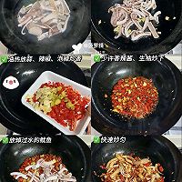 爆炒鱿鱼的做法图解1