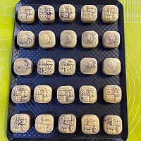 山楂小酥—小巧可爱,酸甜开胃!(30克月饼模具)的做法图解20