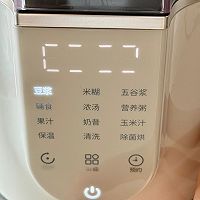 黑米山药豆浆-经期后补气血的做法图解4