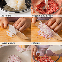 一人鲜食#日式汉堡盖饭的做法图解1