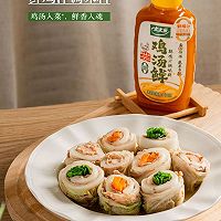 家常鲜食#白菜卷火锅的做法图解3