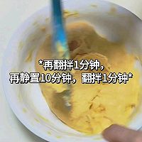 南瓜蔓越莓牛角包的做法图解7