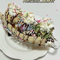 香蕉船冰淇淋的做法图解7