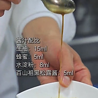 橙香牛肉粒的做法图解7