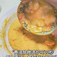 南瓜蔓越莓牛角包的做法图解8