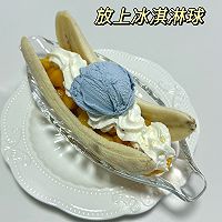 香蕉船冰淇淋的做法图解5