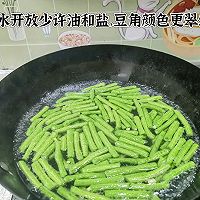 凉拌麻酱豆角的做法图解1