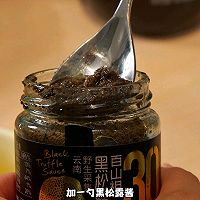 芝士焗土豆泥的做法图解3