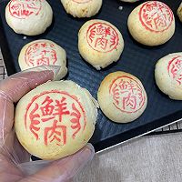 鲜肉月饼—酥香美味!(大开酥万能酥皮)的做法图解27