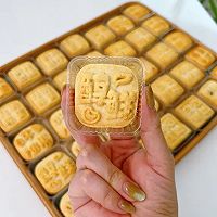 山楂小酥—小巧可爱,酸甜开胃!(30克月饼模具)的做法图解24
