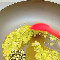 夏日开胃主食|东北酸菜猪肉蒸饺的做法图解1