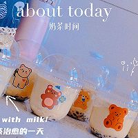 奶茶的做法图解11