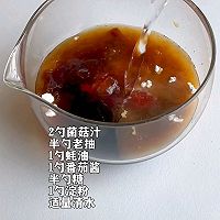 肥牛芝士饭的做法图解3