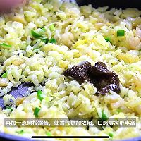 黑松露瑶柱炒饭|牛马的日常简易晚餐的做法图解5
