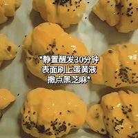 南瓜蔓越莓牛角包的做法图解14