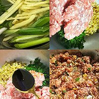 鲜肉月饼的做法图解1