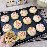 鲜肉月饼—酥香美味!(大开酥万能酥皮)的做法图解28