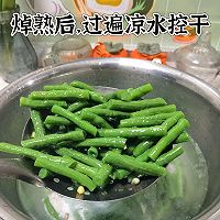 凉拌麻酱豆角的做法图解2