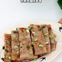 就是这口香煎芋头糕，怎么吃都不会腻！的做法图解4