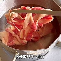 肥牛芝士饭的做法图解1