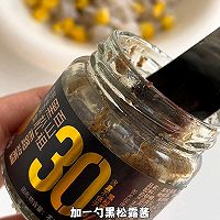 松露芝士面包虾的做法图解3