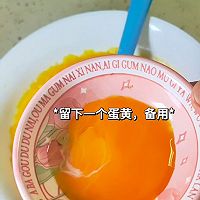 南瓜蔓越莓牛角包的做法图解4