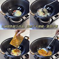 酸汤肥牛的做法图解2