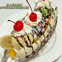 香蕉船冰淇淋的做法图解8