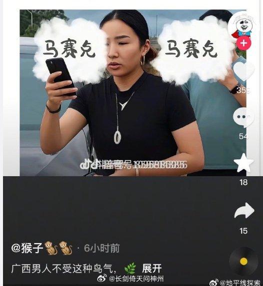网传「亮证奔驰女」。(取材自微博)