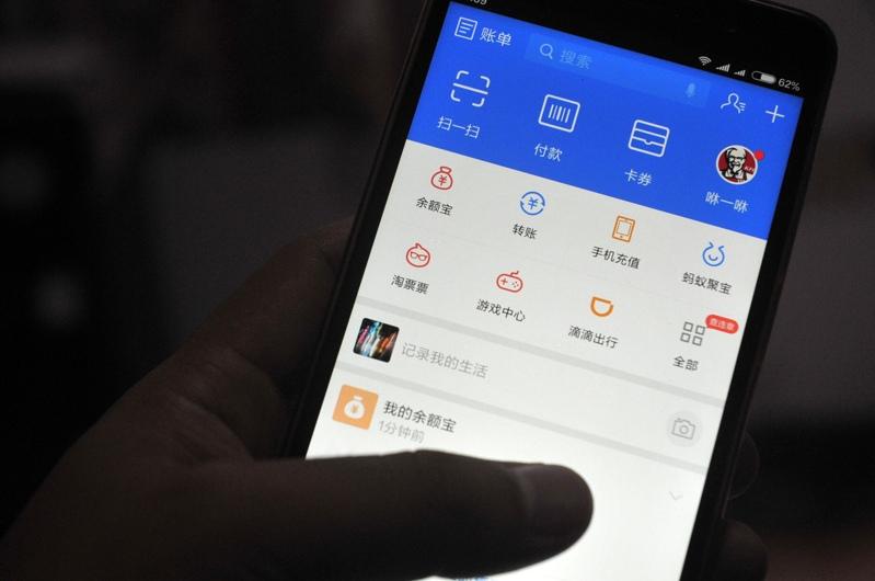 陈姓男子发现亡妻生前与已婚男子关系密切,还通过支付宝等管道向对方转帐逾93万元人民币;示意图。(中新社)