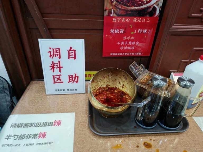 灵隐寺的辣椒酱因为太辣，告示牌还要民众「放下贪心 放过自己」。(取材自小红书)