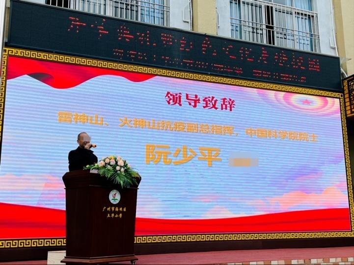 一些企业公布的「阮少平」数据。经查，他所谓的中国科学院院士身分不存在。（取材自澎湃新闻）