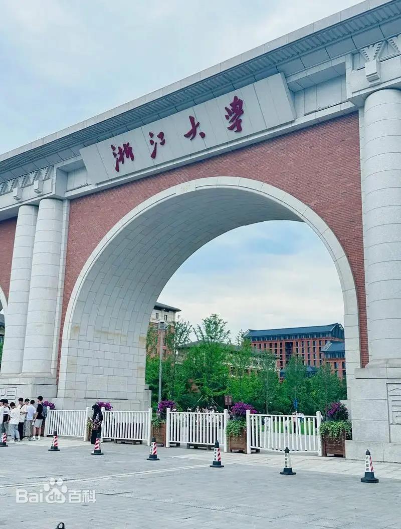 浙江大学发生青年教师坠楼案。(取材自百度百科)