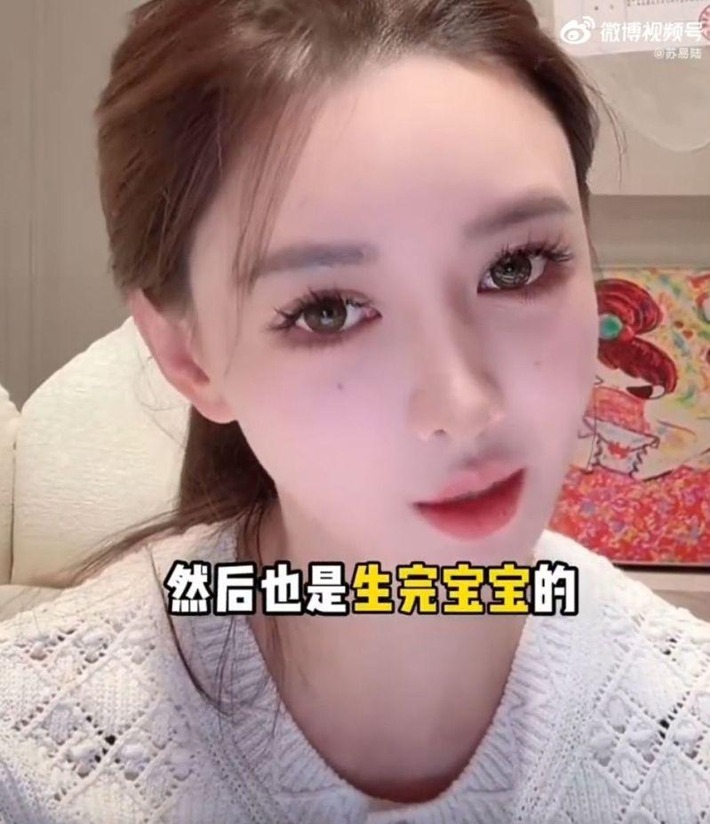 叶珂大方承认自己是「33岁生完宝宝的女人」。(取材自微博)