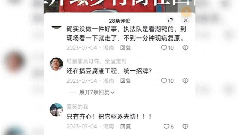 肖新良的12字评论。（取材自大象新闻）