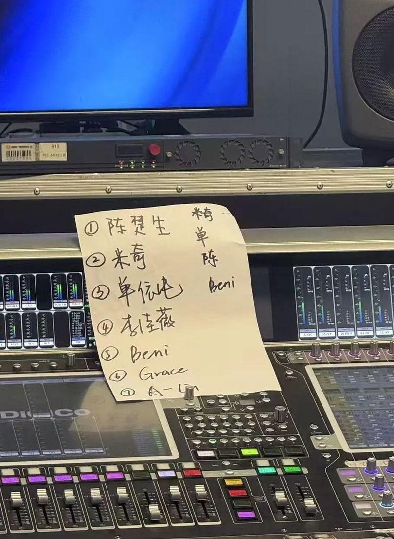 陈楚生以新歌「获奖之作」夺冠。(取材自微博)