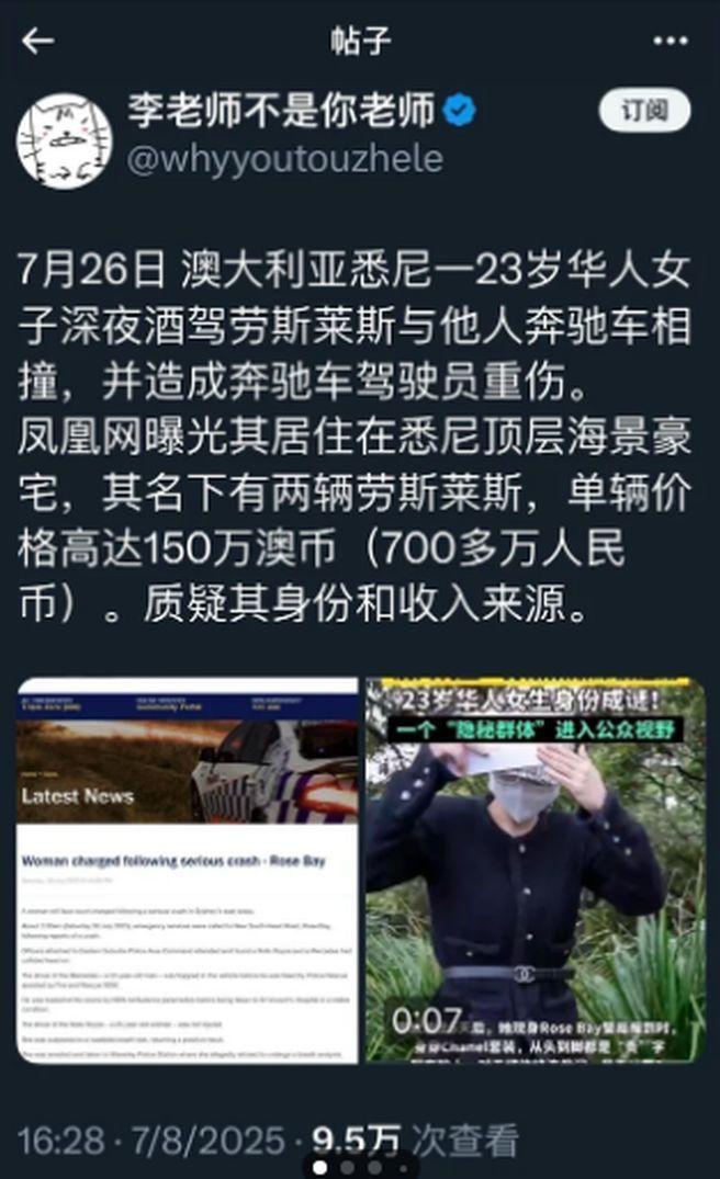 杨兰兰被护送离开现场。(取材自潇湘晨报)