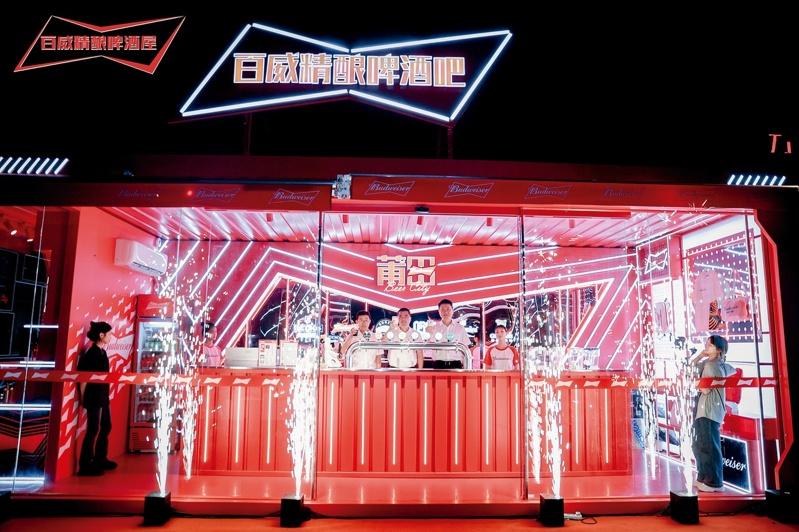 2024年8月,福建莆田市,百威精酿啤酒屋举行激活仪式。(取材自中新闻周刊/受访者供图)