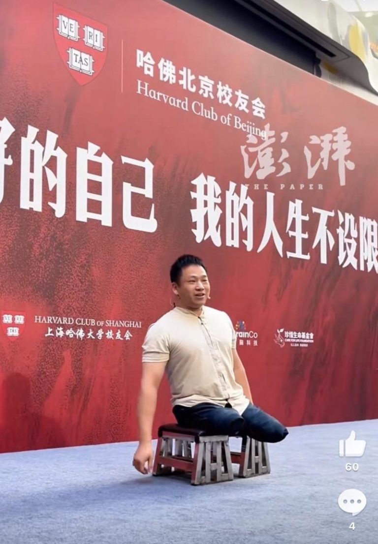 黄华泉在哈佛北京校友会上以全英文演讲。（澎湃新闻视频截屏）