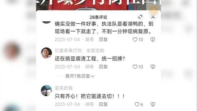 肖新良当初所发布的评论截屏。（取材自极目新闻）