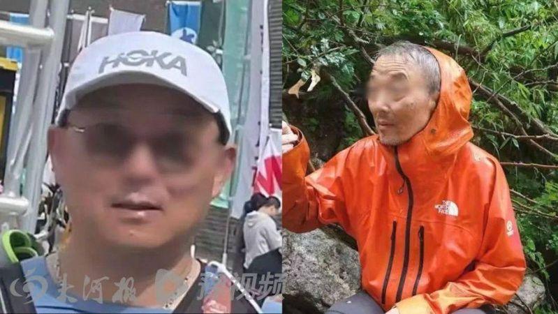 男子失联前后照片对比。(取材自大河报)