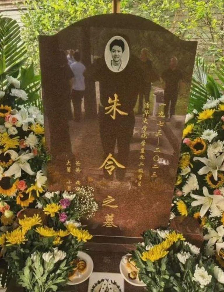 「铊中毒」案当事人朱令骨灰已安葬在万安公墓。(取材自中国新闻周刊 )