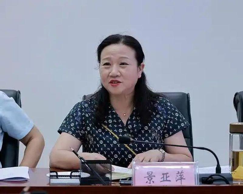 前贵州省大数据发展管理局局长景亚萍,近日被「双开」,她将政府服务器作为私人矿场,挖出327枚比特币,价值约人民币1.5亿元。(取材自极目新闻)